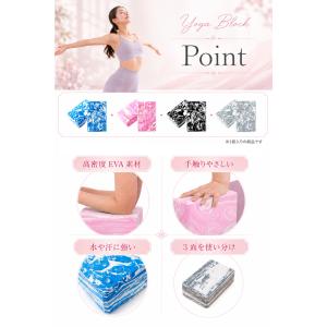 ヨガブロック 単品 | ストレッチブロック ス...の詳細画像5