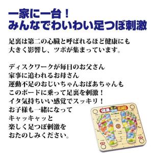 健康ボード 毎日数分乗るだけ 足つぼ マット ...の詳細画像1