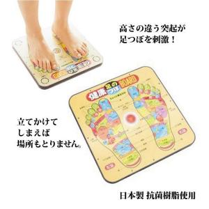 健康ボード 毎日数分乗るだけ 足つぼ マット ...の詳細画像3