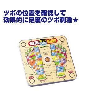 健康ボード 毎日数分乗るだけ 足つぼ マット ...の詳細画像4