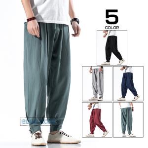 ワイドパンツ メンズ テーパードパンツ イージーパンツ アンクル 綿麻 ビッグシルエット 韓国 ファッション カジュアル ブラック ベージュ 春 夏 Ege Edge Zone 通販 Yahoo ショッピング