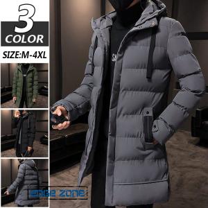 ダウンコート メンズ ロングコート 中綿コート 無地 アウトドア 暖かい フード付き 保温 大きいサイズ 秋冬 防風 通勤 スウェット アウター 人気 セール Ege1021 Edge Zone 通販 Yahoo ショッピング