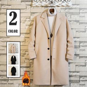 コート メンズ チェスターコート 無地 トレンチコート