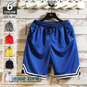 バスケットボールパンツ バスケパンツ ハーフパンツ