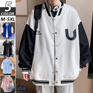 ジャケット スタジャン メンズ 野球服 ブルゾン スタジアムジャンパー 切り替え スポーツ アウター カジュアル Ma 1 おしゃれ 22メンズファッション Ege Edge Zone 通販 Yahoo ショッピング