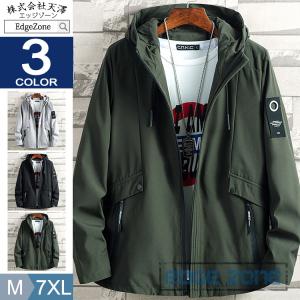 ジャケット メンズ ミリタリージャケット マウンテンパーカー ブルゾン MA-1 春 秋服 無地 シンプル  ジャンパー アウター 30代 40代 50代