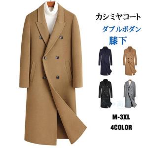 NEIGHBORHOOD ネイバーフッド 14AW PEA/WN-COAT 142AQNH-JKM05