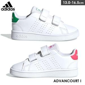 adidas ADVANCOURT I アディダス アドバンコート スニーカー シューズ 子供用 キッズ｜edie