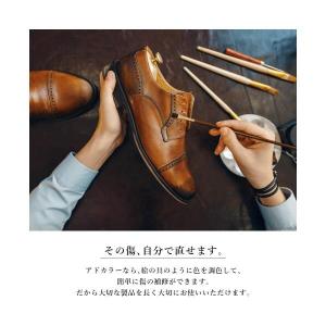 補修用クリーム 本革 靴 バッグ クリーム ポ...の詳細画像1
