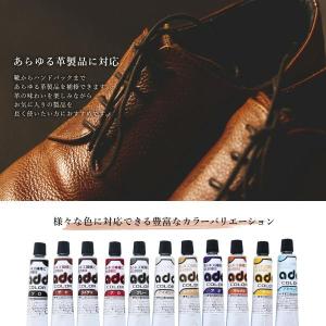 補修用クリーム 本革 靴 バッグ クリーム ポ...の詳細画像2