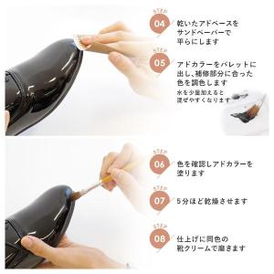 補修用クリーム 本革 靴 バッグ クリーム ポ...の詳細画像5