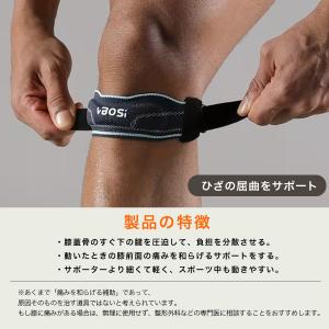 膝サポーター 膝バンド 膝痛 ランナー膝 圧迫...の詳細画像2