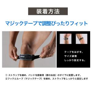 膝サポーター 膝バンド 膝痛 ランナー膝 圧迫...の詳細画像4