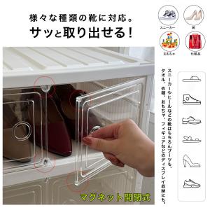シューズボックス シューズラック 玄関 収納 ...の詳細画像2