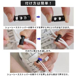 靴紐 結ばない ほどけない ポスト投函 コード...の詳細画像3