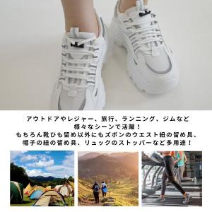 靴紐 結ばない ほどけない ポスト投函 コード...の詳細画像4