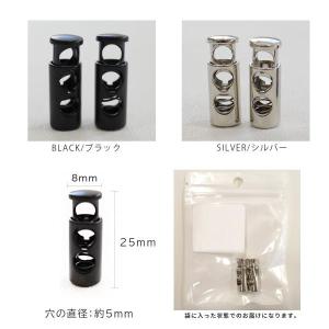靴紐 結ばない ほどけない ポスト投函 コード...の詳細画像5