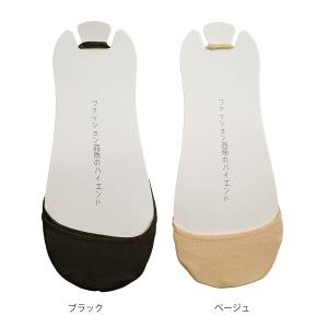 カバーソックス レディース フットカバー 見え...の詳細画像1