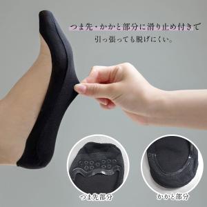 浅履きカバーソックス レディース 脱げない 歩...の詳細画像3