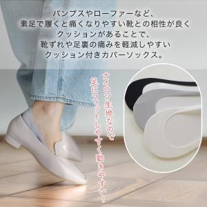 クッション付きカバーソックス レディース キッ...の詳細画像3