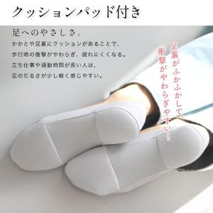 クッション付きカバーソックス レディース キッ...の詳細画像4