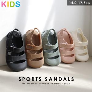 サンダル ビーチサンダル キッズ 子ども 軽量 女の子 男の子 子供 スポーツサンダル 歩きやすい 履きやすい つま先あり 軽い プール 海水浴 黒 amiami エディ