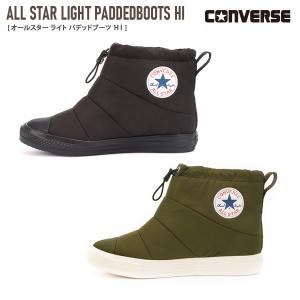 ショートブーツ レディース オールスター ライト パデッドブーツ HI ALL STAR LIGHT PADDEDBOOTS HI カジュアル 撥水 コンバース｜edie