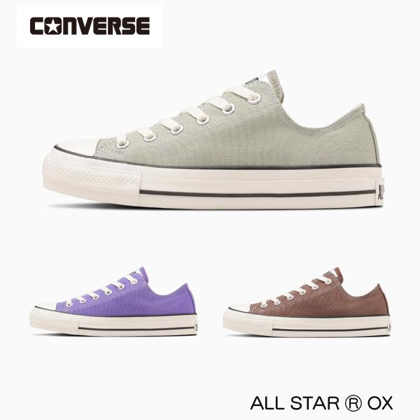 コンバース レディース オールスター CONVERSE 正規品 即納 ローカット スニーカー リアク...