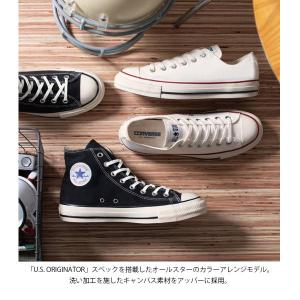 コンバース レディース オールスター 正規品 ...の詳細画像2