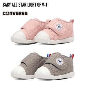 CONVERSE スニーカー BABY ALL STAR LIGHT GF V-1 コンバース ベビー オールスター ライト キッズ ジュニア ベビー 軽量 歩きやすい コンバース｜edie