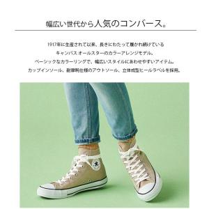 コンバース レディース オールスター 正規品 ...の詳細画像3