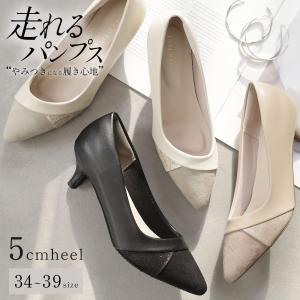 パンプス レディース 痛くない ピンヒール 通勤...の商品画像