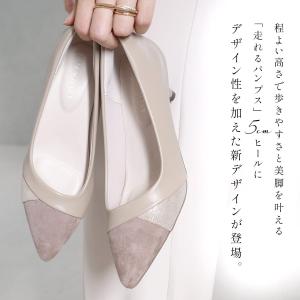 パンプス レディース 痛くない ピンヒール 通...の詳細画像2