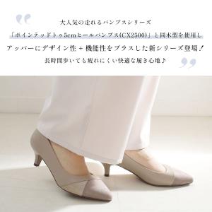パンプス レディース 痛くない ピンヒール 通...の詳細画像5