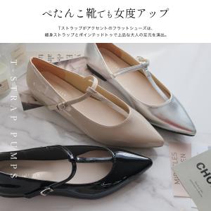パンプス レディース ストラップ ローヒール ...の詳細画像3