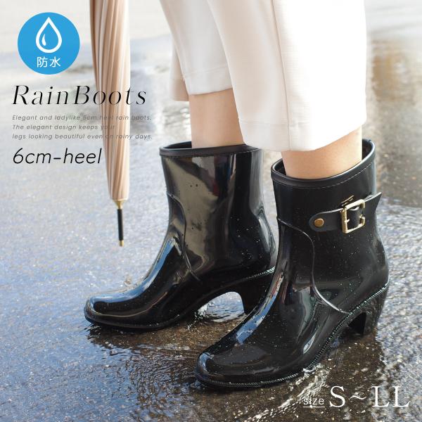 レインブーツ レインシューズ レディース 完全防水 晴雨兼用 ショート 長靴 濡れない 防水 雨靴 ...