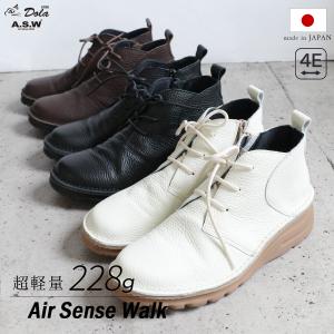 スニーカー 本革 レディース 歩きやすい 履きやすい 日本製 革靴 軽量 軽い レースアップ 幅広 ウォーキングシューズ 4E ブーツ 紐靴 黒 3E amiami エディ