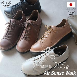 Dola A.S.W/国産レザースリッポン【23cm】 dola 靴 ドラ asw スリッポン 日本製 レディース 7334 本革 MADE IN