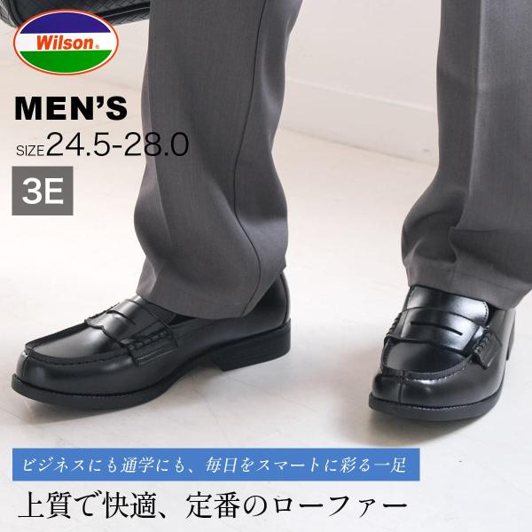 メンズ ビジネスシューズ ローファー 歩きやすい 通勤 仕事 オフィス 男性用 靴 3E 幅広 滑り...