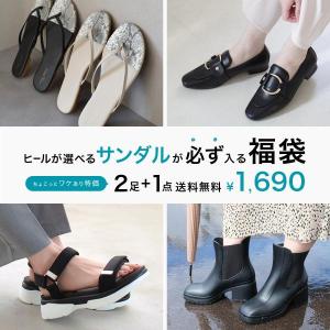 ★数量限定販売★【2足+1点 1,690円福袋】ワケあり！ヒールが選べるサンダルが必ず入る福袋※クーポン対象外 返品交換不可 キャンセル・追加不可※