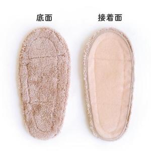 モップ モップスリッパ 交換用 レディース メ...の詳細画像1