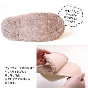 モップ モップスリッパ 交換用 レディース メ...の詳細画像3
