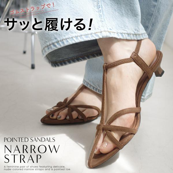サンダル レディース 痛くない ローヒール 歩きやすい ストラップ 履きやすい 3cmヒール 通勤 ...