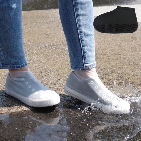 防水レインシューズカバー レディース メンズ