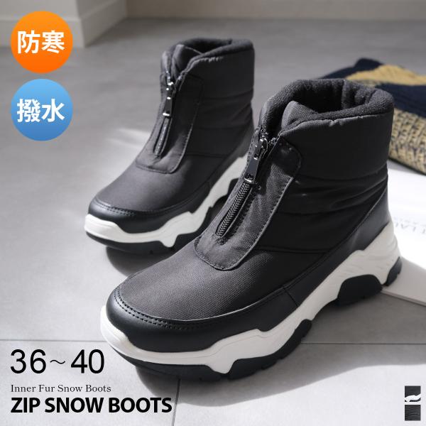 スノーブーツ レディース ショートブーツ 厚底 ボア 暖かい ファー 厚底ブーツ 歩きやすい 裏ボア...