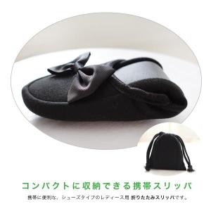 返品交換不可 ルームシューズ 携帯 スリッパ ...の詳細画像2