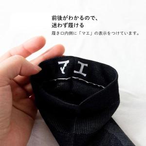 サポーター ふくらはぎ 着圧 日本製 ポスト投...の詳細画像4