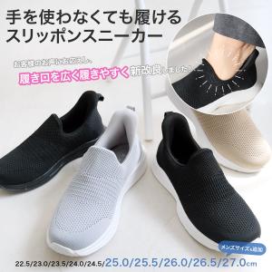スリッポン レディース ハンズフリー 歩きやす...の詳細画像3