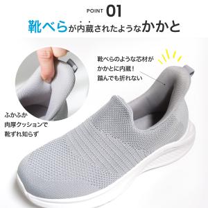 スリッポン レディース ハンズフリー 歩きやす...の詳細画像4