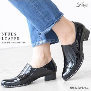 ローファー シューズ レディース 秋冬春夏 おじ靴 エナメル ルリアンプラス